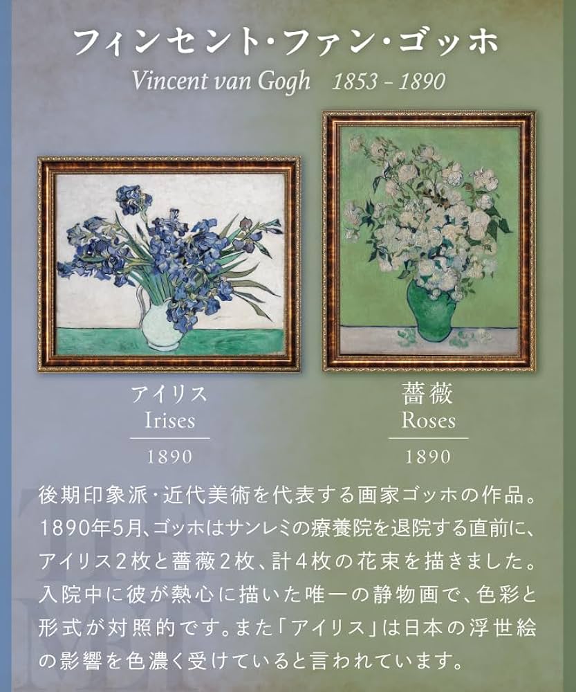 エプロン　メトロポリタンミュージアム　ファン・ゴッホ　Van Gogh 超レア Amazon.co.jp: エプロン メトロポリタンミュージアム ファン